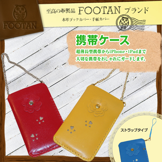 �g�уP�[�X�B�������^�g�т���iPhone�EiPad�܂ő�؂Ȍg�т��������ɃK�[�h���܂��B