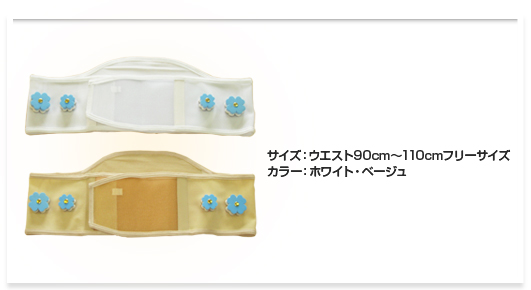 �T�C�Y�F�E�G�X�g90cm�`110cm�t���[�T�C�Y�B�J���[�F�z���C�g�E�x�[�W��